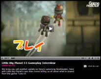 Little Big Planet
