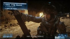 Battlefield 3