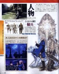The Last Story
