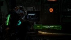 Dead Space 3