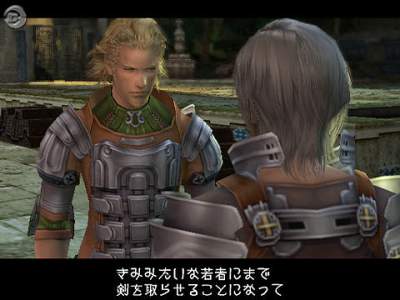 Final Fantasy XII
