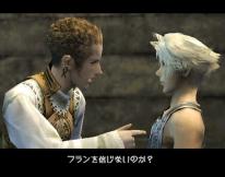 Final Fantasy XII