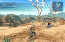 Final Fantasy XII