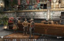 Final Fantasy XII