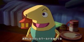 Ni no Kuni: Wrath of the White Witch