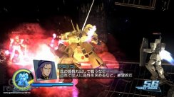 Dynasty Warriors: Gundam