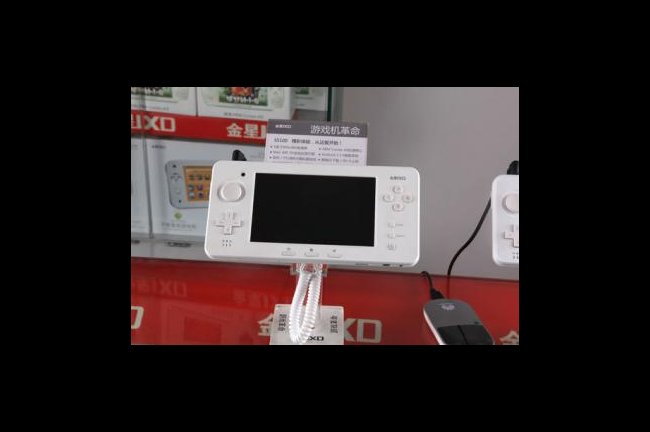 JXD S5100