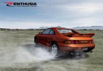 Enthusia: Professional Racing