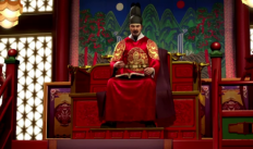 Civilization V