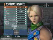 Phantasy Star Universe: Ambition of the Illuminus