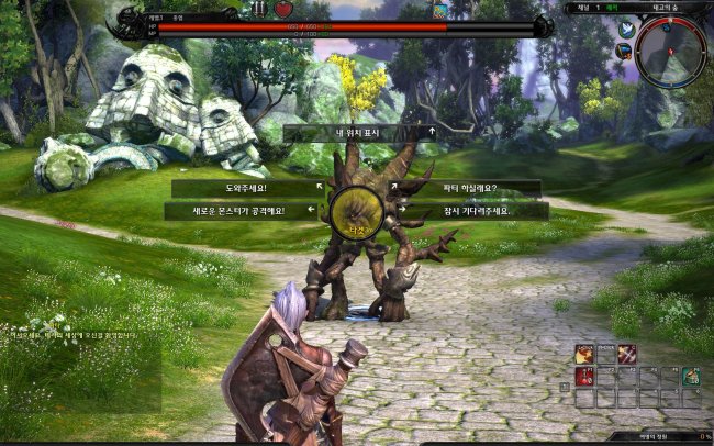 Tera