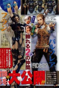 Final Fantasy XII