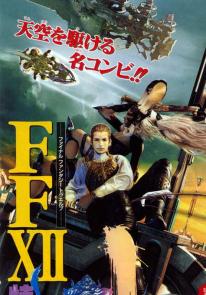 Final Fantasy XII