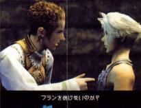 Final Fantasy XII