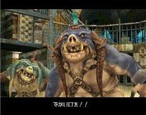 Final Fantasy XII