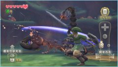 The Legend of Zelda: Skyward Sword