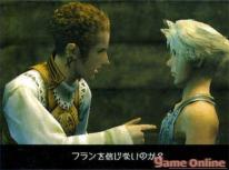 Final Fantasy XII