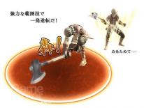 Final Fantasy XIV