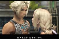 Final Fantasy XII