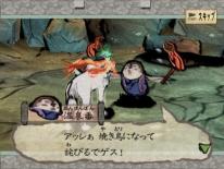 Okami