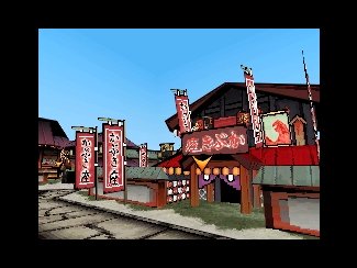 Okamiden