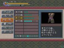 Onimusha 3: Demon Siege