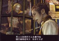 Final Fantasy XII