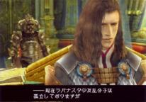 Final Fantasy XII