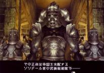 Final Fantasy XII