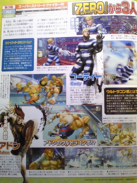 Super Street Fighter IV