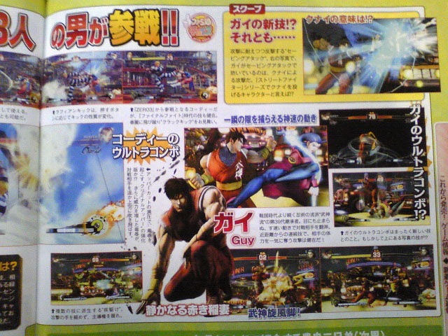 Super Street Fighter IV