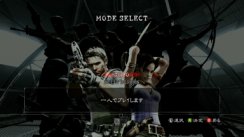 Resident Evil 5