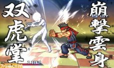Nye l�kre Project X Zone-billeder