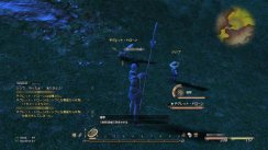 Final Fantasy XIV