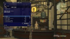 Final Fantasy XIV