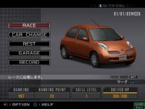 Enthusia: Professional Racing