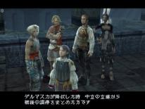 Final Fantasy XII