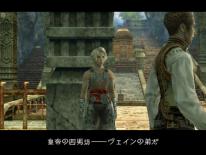 Final Fantasy XII
