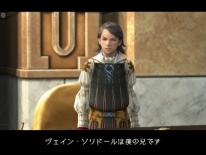 Final Fantasy XII