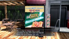 Yakuza 4