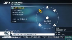 Ridge Racer 7