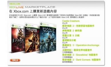 Gears of War 2