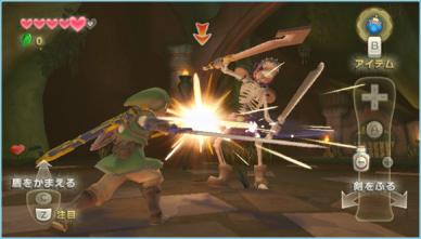 The Legend of Zelda: Skyward Sword