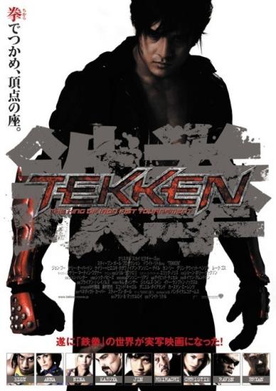 Tekken 6