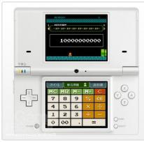media/00/nintendodsi_180020t.jpg