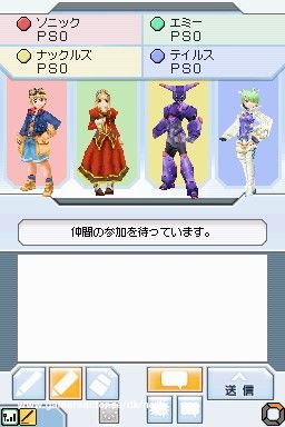 Phantasy Star 0