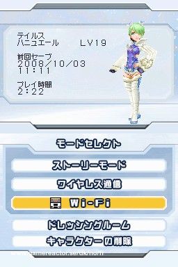 Phantasy Star 0