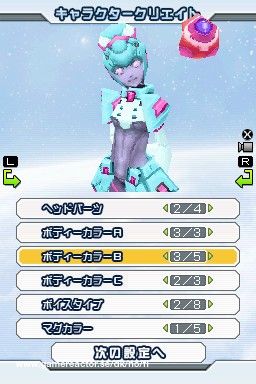 Phantasy Star 0