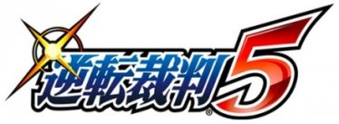 media/01/aceattorney5_310121t.jpg