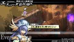 media/01/gungnir_280191t.jpg